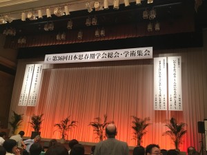 F3B39308-0E77-4823-AE60-D9E5072D1487